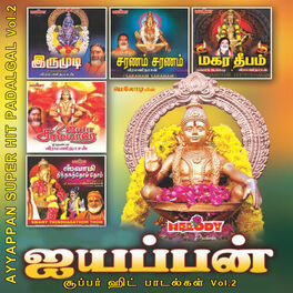 ayyappa songs tamil