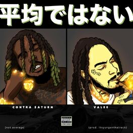 Album cover of Not Average (feat. Valee)