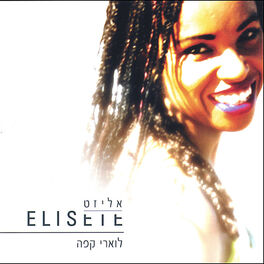 Album cover of Luar e Cafe