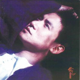 Album cover of 偷心