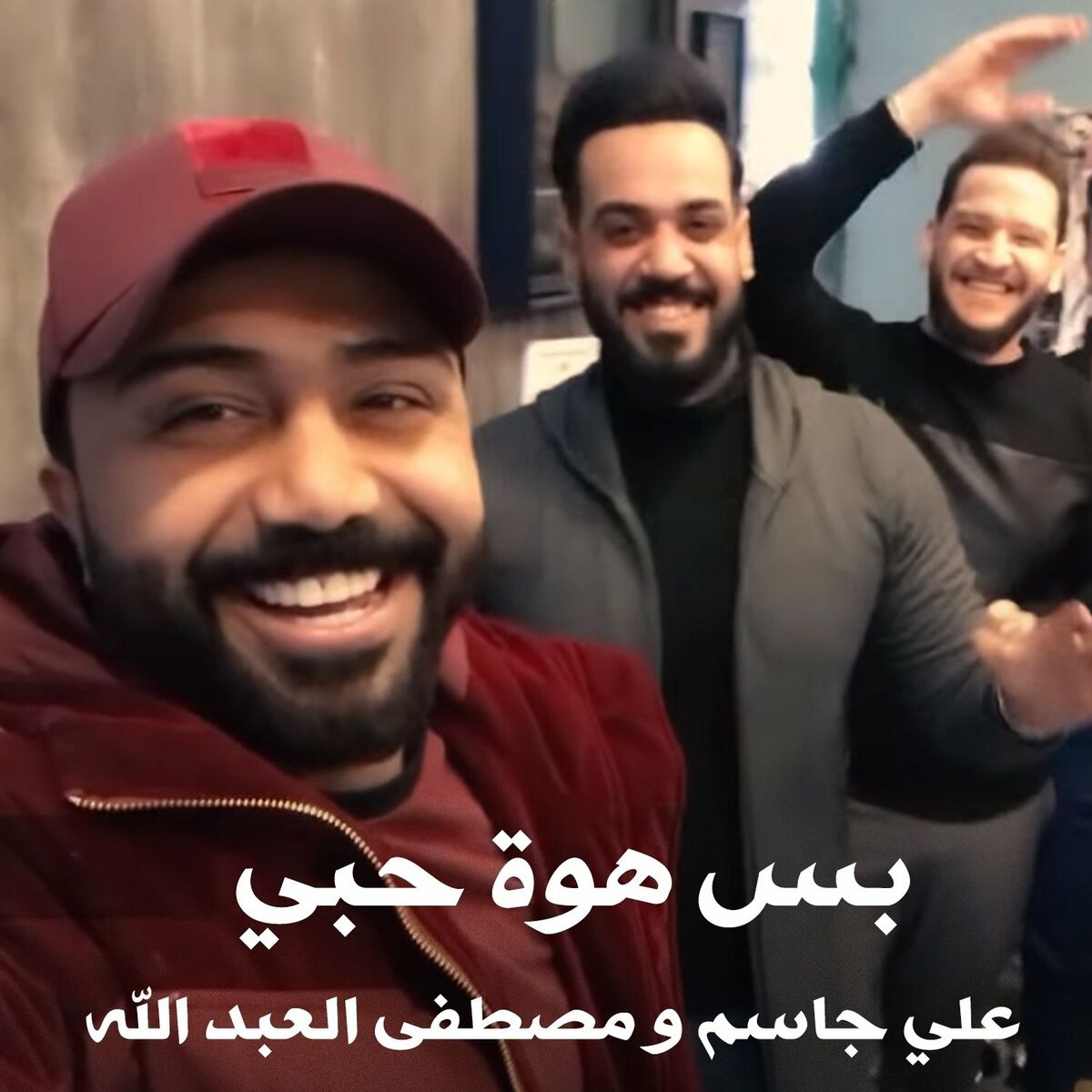 Mohammed Abdo - بنت النور: listen with lyrics | Deezer