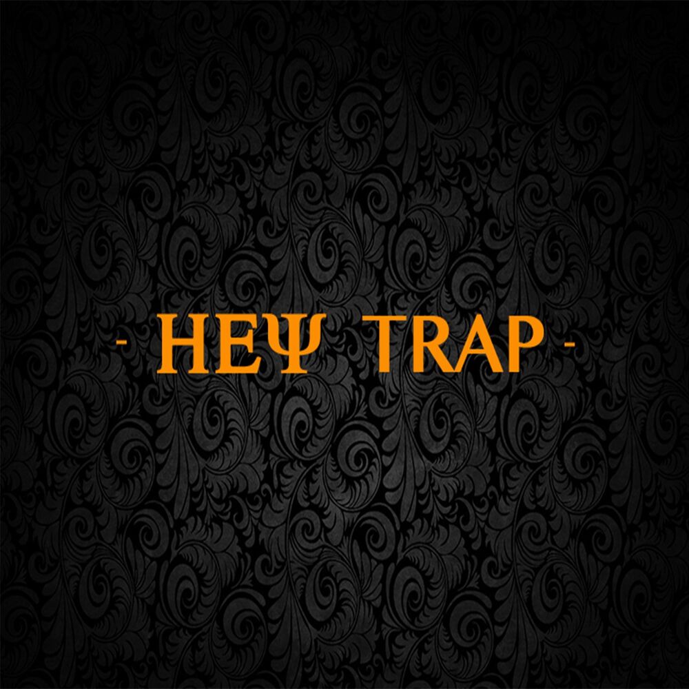 Слово треп. Слово Trap. Mr.Trap.