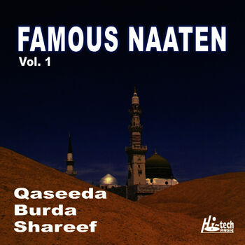 qaseeda burda shareef lyrics qaseeda burda shareef lyrics
