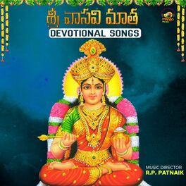 Sri Krishna : albums, chansons, playlists | À écouter sur Deezer