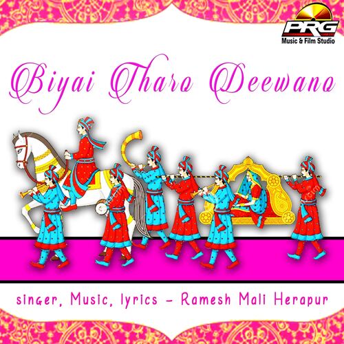 Ramesh Mali Herapur - DJ Wala Babu Chala DJ: listen with lyrics | Deezer Ramesh Mali Herapur - DJ Wala Babu Chala DJ: listen with lyrics | Deezer