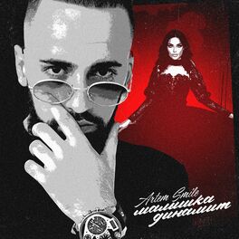 Album cover of Malyshka dinamit