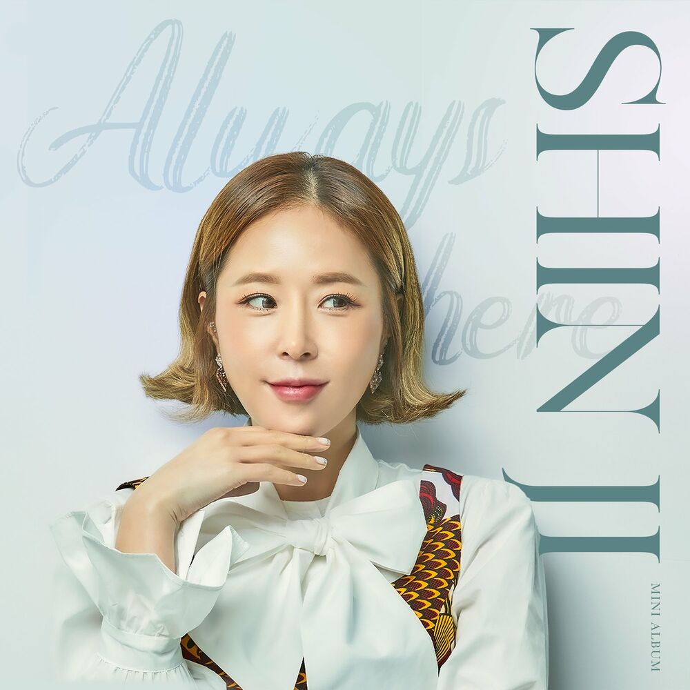 Shinji – Always here – EP
