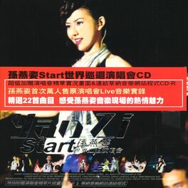 Album cover of Sun Yan-Zi Start Concert