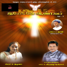 Album cover of Yesuva Aandavar, Vol. 1