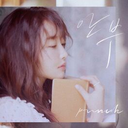 Album cover of 안부