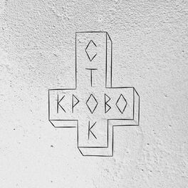 Album cover of Ломбард (Deluxe Version)