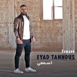 Album cover of Esmaee