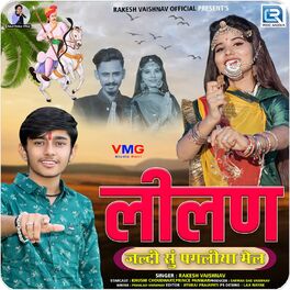 Rakesh Vaishnav - Gau Mata Dukh Me: lyrics and songs | Deezer