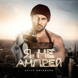 Album cover of Ja ne Andrey