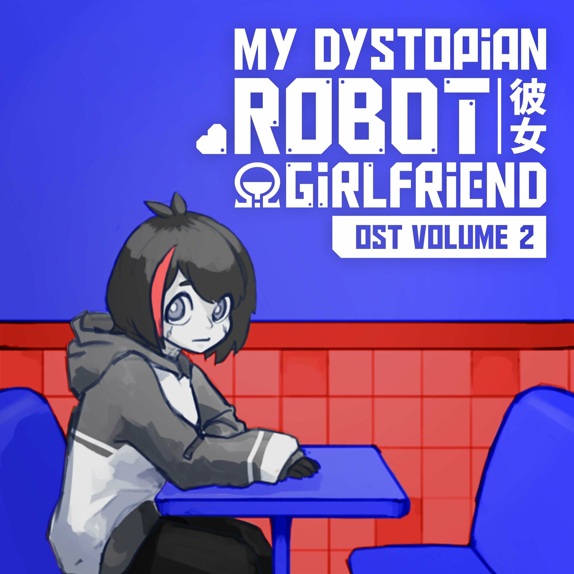 Incontinent Cell - !Ω Factorial Omega: My Dystopian Robot Girlfriend Volume  1 (Original Soundtrack): Songtexte und Songs | Deezer