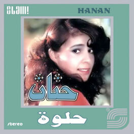 Album cover of Helwaa