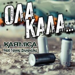 Album cover of Ola Kala