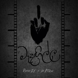 🔥 Dosti Text PNG | 1000+ Dosti Hindi Text PNG Images Free Transparent  ClipArt - Raju Editor