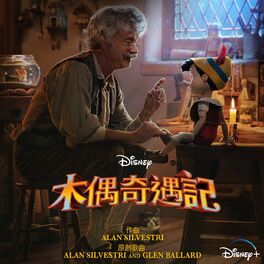Album cover of Pinocchio (Mandarin Taiwanese Original Soundtrack)