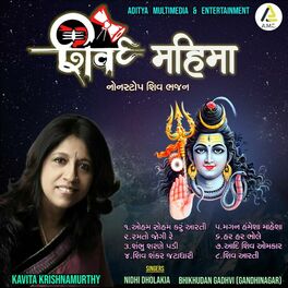 Album cover of Shiv Mahima-Nonstop Shiv Bhajan