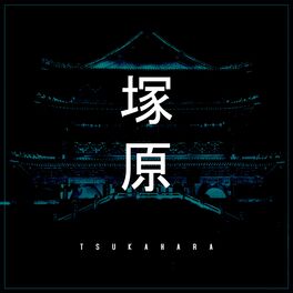 Album cover of Tsukahara