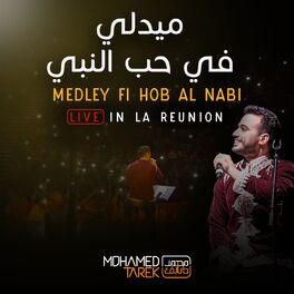 Album cover of Medley Fi Hob Al Nabi (Live)