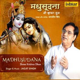 Album cover of Madhusudana-Shree Krishna Dhun