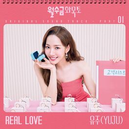 Album cover of Love in Contract OST Part 1