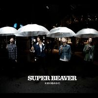 SUPER BEAVER: albums, songs, playlists | Listen on Deezer