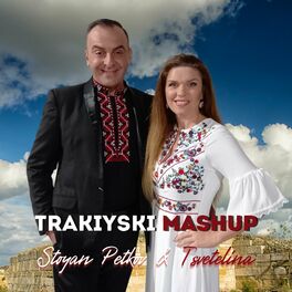 Album cover of Trakiyski MashUp