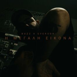 Album cover of I Megali Eikona