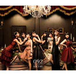 HKT48 - 092 (Type-D): lyrics and songs | Deezer