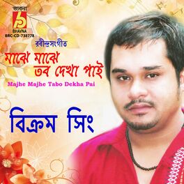 Album cover of Majhe Majhe Tabo Dekha Pai