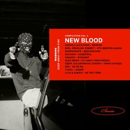 Album cover of AMADEI NEW BLOOD