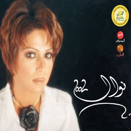 Album cover of Nawal 2002
