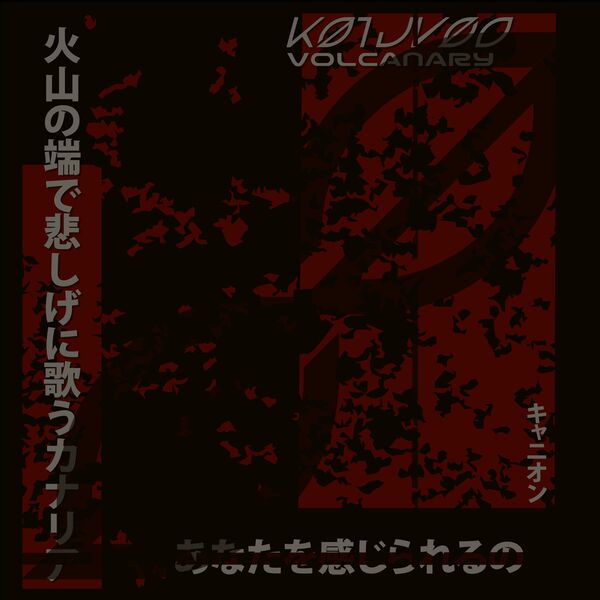 Katu Veo - Volcanary [single] (2020)