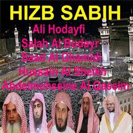 Album cover of Hizb Sabih (Quran)