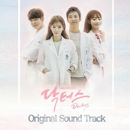 Album cover of SBS Drama Doctors (Original Television Soundtrack)