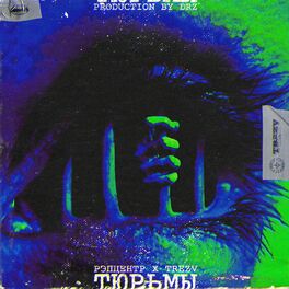 Album cover of Тюрьмы