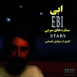 Album cover of Setarehaye Sorbi - Persian Music