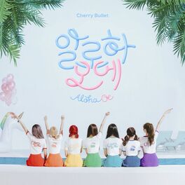 Album cover of Aloha Oe