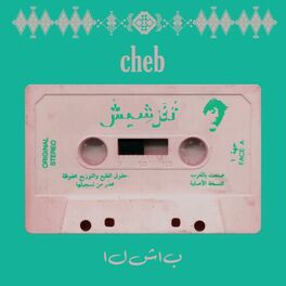 Album cover of تخرشيش