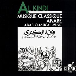 Album cover of Arab Classical Music