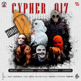 Album cover of Cypher 017