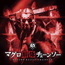 Album cover of Maguro Kaitai Chainsaw
