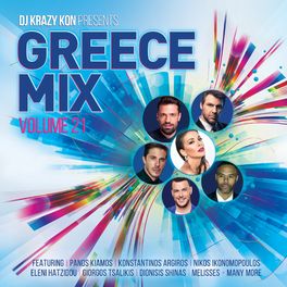 Album cover of Greece Mix, Vol. 21