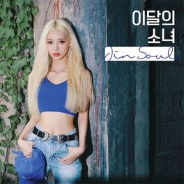 Album cover of JinSoul