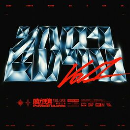 Album cover of 2043: Volume 1