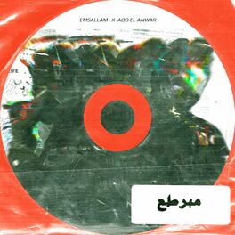 Album cover of Mbarta3