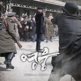 Album cover of Hero Original Score